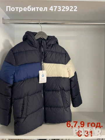 Нови дрехи Mayoral на намаление, снимка 3 - Детски комплекти - 53430684