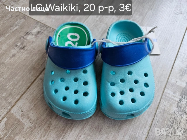 Детски обувки за момче , снимка 2 - Детски обувки - 48958805