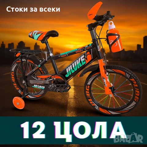 Детски велосипеди - Здрави, удобни и готови за приключения, снимка 7 - Детски велосипеди, триколки и коли - 53257922