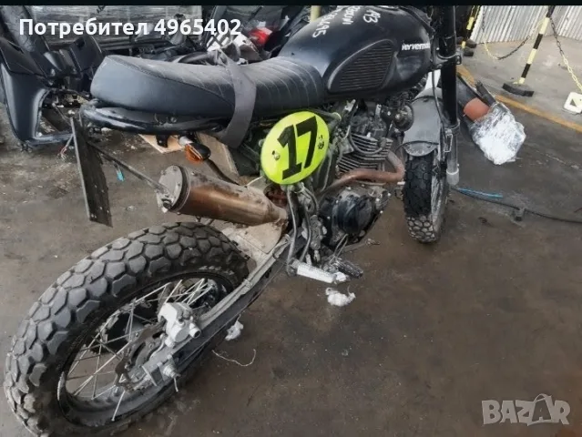 Verve Moto 125 на части, снимка 4 - Части - 56395650