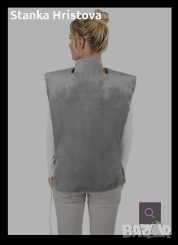 Електрическа подложка за гръб VitalMaxx. , снимка 3 - Друга електроника - 52847281