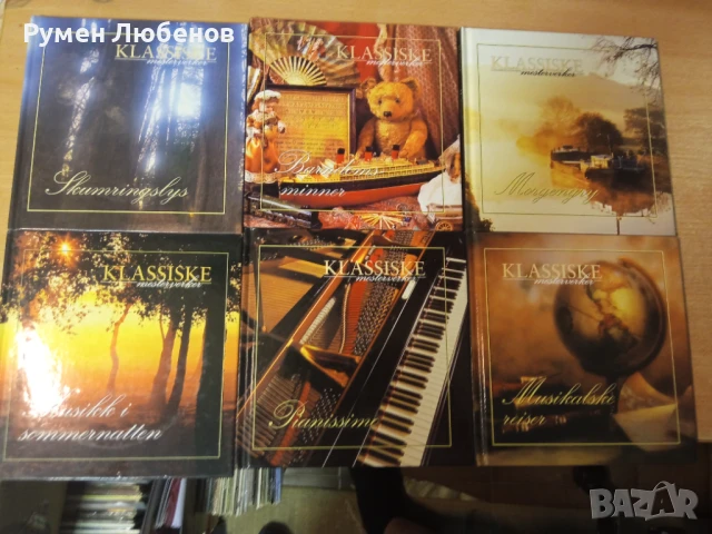 Луксозен комплект класика, снимка 1