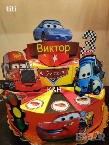 Картонена торта колите Макуин , снимка 1