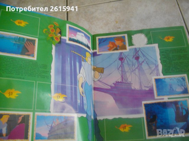 Албум За Лепенки/Стикери Покахонтас-Disney-Panini/Егмонд БГ-Пълни-1995г/1996г-За Колекции, снимка 14 - Списания и комикси - 39506888