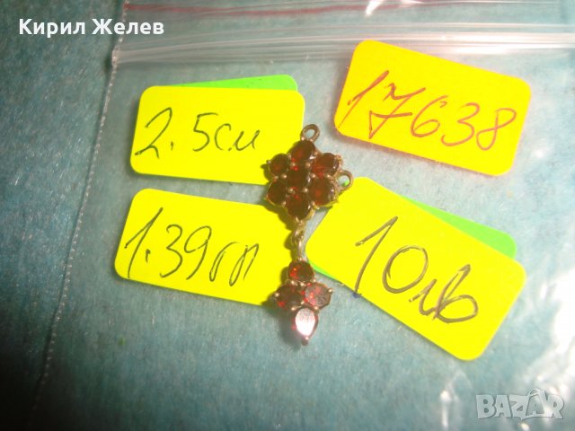 СТАР ДЕБЕЛО ПОЗЛАТЕН или ЗЛАТЕН СКЪПОЦЕНЕН ПЕНДАНТ с ФАСЕТИРАН ГРАНАТ РЕТРО МЕДАЛЬОН УНИКАТ 17638, снимка 4 - Антикварни и старинни предмети - 35664781