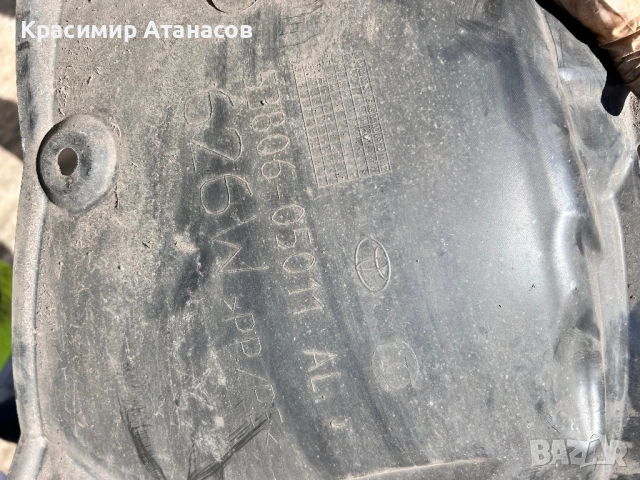 53806-05011. Преден ляв подкалник за Тойота Авенсис T27. 2015-2019г, снимка 8 - Части - 53084611