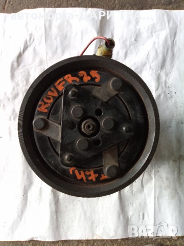 Компресор за климатик Rover 25 6185001060, снимка 2 - Части - 50849486