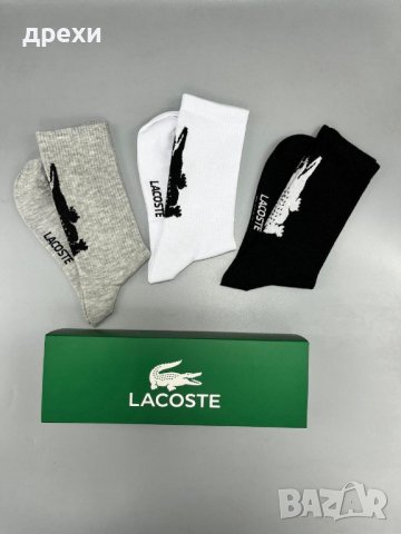 LACOSTE дамски чорапи 6 чифта в кутия