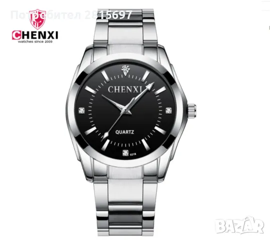 Оригинален Дамски ръчен часовник с кварцов механизъм и метална каишка, снимка 8 - Луксозни - 47856600