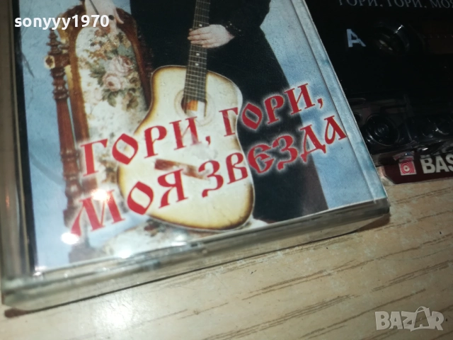 ЛЮБА НАЗАРЕНКО-ОРИГИНАЛНА КАСЕТА 3108251847, снимка 7 - Аудио касети - 51554244