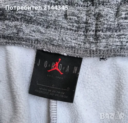 Jordan долнище размер L, снимка 5 - Спортни дрехи, екипи - 48311801