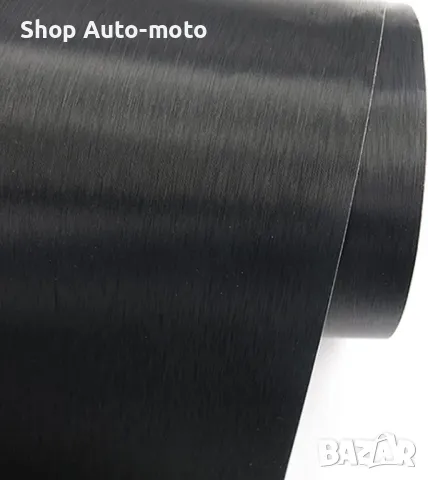 Фолио Automat, Черен драскан Алуминий, 1.52м, снимка 2 - Аксесоари и консумативи - 50032636