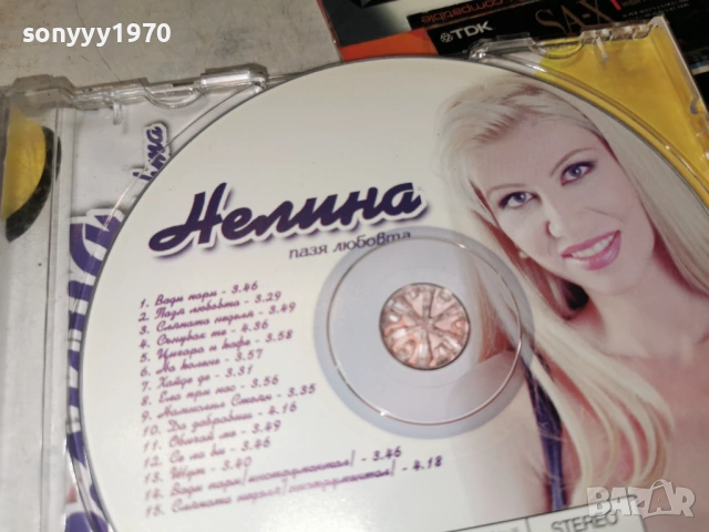 НЕЛИНА ПАЗЯ ЛЮБОВТА-ОРИГИНАЛЕН ДИСК 2802261928, снимка 14 - CD дискове - 53659543