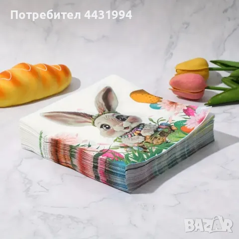 20бр, 2025 Нови Великденски 2-слойни зайчета Великденски хартиени салфетки., снимка 1