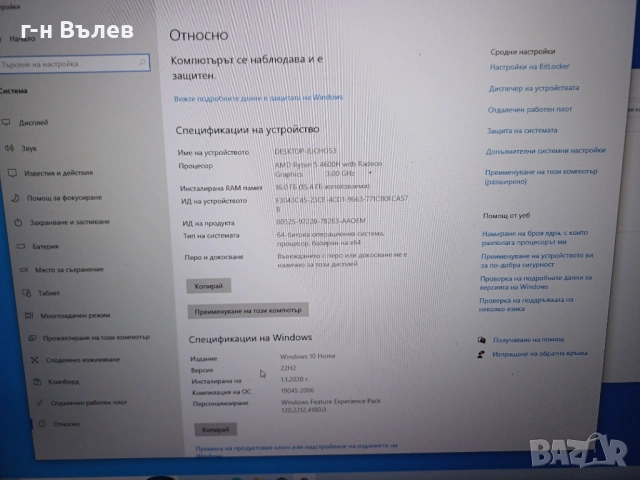цял за части ASUS TUF GAMNING A17, снимка 4 - Части за лаптопи - 53734640