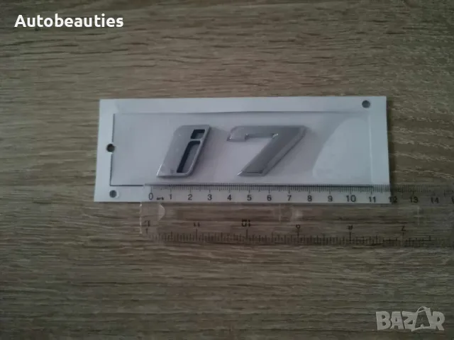 сребриста емблема BMW i7, снимка 2 - Аксесоари и консумативи - 48222904