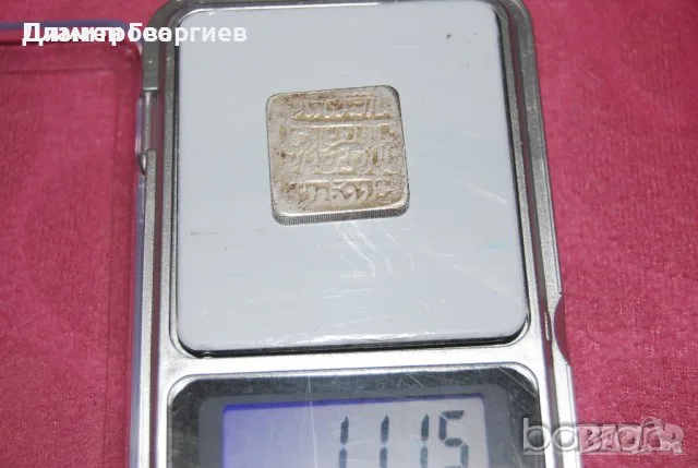 Индия Делхийски Султанат, снимка 2 - Нумизматика и бонистика - 56209329