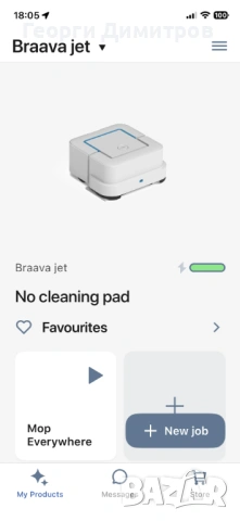 Braava Jet 240 робот - моп за сухо и мокро почистване iRobot Roomba, снимка 9 - Прахосмукачки - 53554594