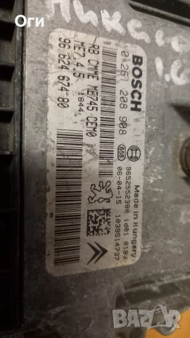 Компютър за Ситроен Ксара Пикасо 0 261 208 908 / 96 624 674 80, снимка 2 - Части - 52921903