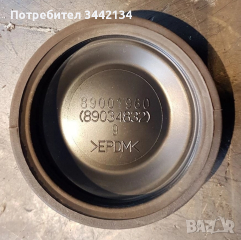 Капачка за фар Valeo 89001960, снимка 2 - Аксесоари и консумативи - 52188718