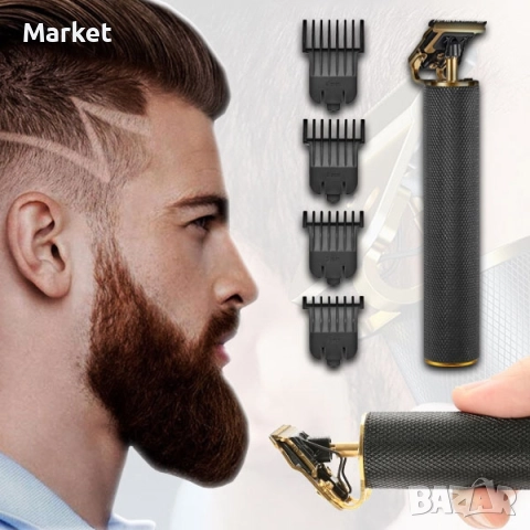 Електрически тример с T-острие GRITSY