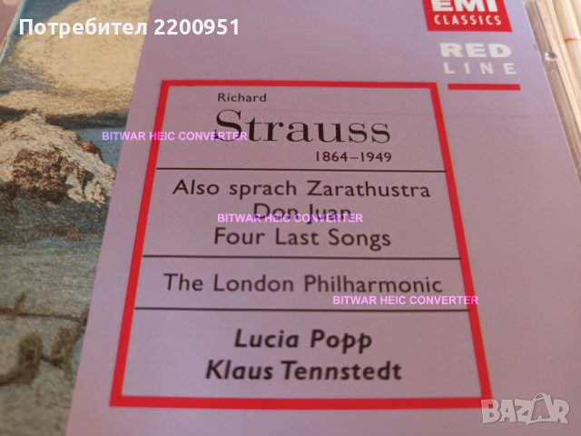 RICHARD STRAUSS, снимка 2 - CD дискове - 42575706