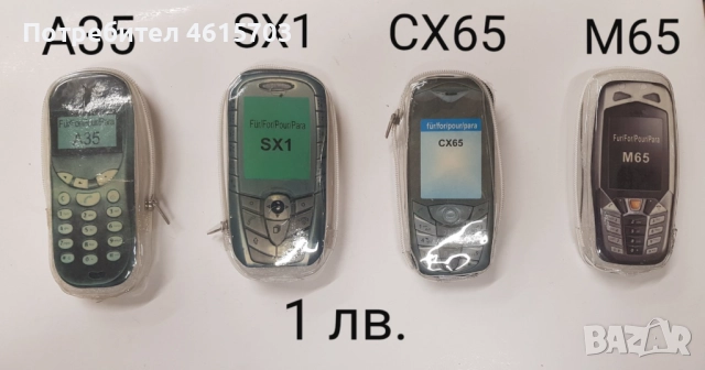  Калъф  K500,R600,J300,D750,K750,F500,T100,T200,T300,T230,T630,Alcatel 300,301,311,322,355,511,737, снимка 4 - Калъфи, кейсове - 51998102