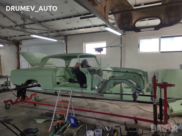 Стойка за купе