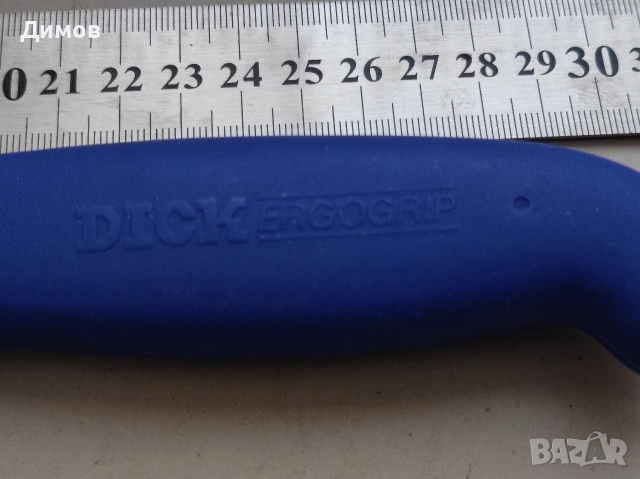 30,5 см F. DICK голям нож, снимка 5 - Прибори за хранене, готвене и сервиране - 53353113