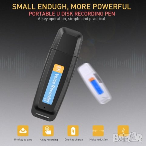 Скрит Звукозапис Шпионски Аудио Рекордер Скрита Слушалка Диктофон 8GB MP3 Player Слот за Карта Памет, снимка 2 - Аудиосистеми - 41381266