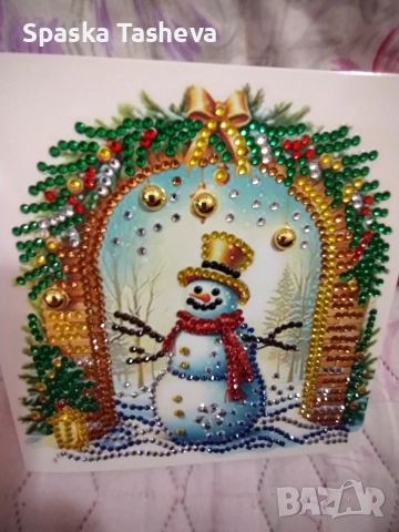 Диамантени коледни картички , снимка 4 - Други - 52764319