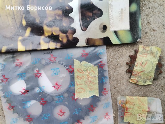 Мотоциклетни зъбни колела 