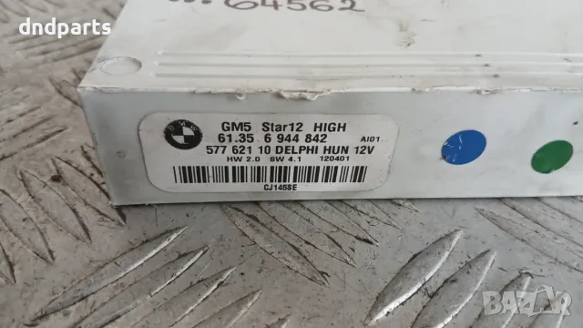 Комфорт модул BMW 3 E46 2004 6944842 61.356944842 57762110 3 (E46) (1998-2005), снимка 2 - Части - 56240594