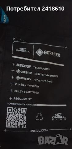 O Oneill Gore - Tex Pro Shell Ski Bord Mens Pant Size M НОВО! ОРИГИНАЛ! Mъжко Долнище за ски и сноуб, снимка 6 - Спортни дрехи, екипи - 52265700