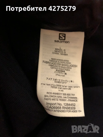 Salomon ски панталон L, снимка 12 - Панталони - 52940516