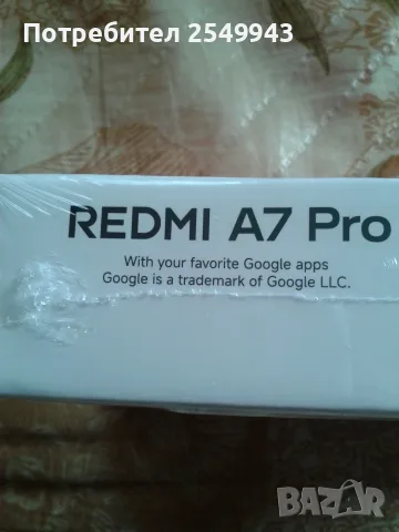 Фабрично запечатан телефон XIAOMI REDMI A7 PRO, снимка 3 - Xiaomi - 56369498