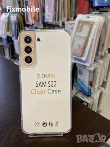 Samsung Galaxy S22 Прозрачен силиконов кейс/гръб
