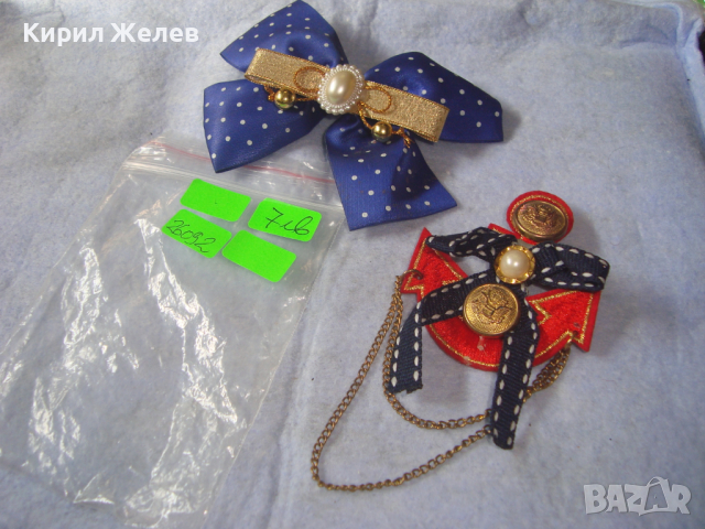 2 ВИНТИДЖ УКРАШЕНИЯ ШНОЛА и БРОШКА РЕТРО ДАМСКИ НАКИТИ РЪЧНА ХЕНД-МЕЙД ПАНДЕЛКИ БРОНЗ ПЕРЛИ 26092 