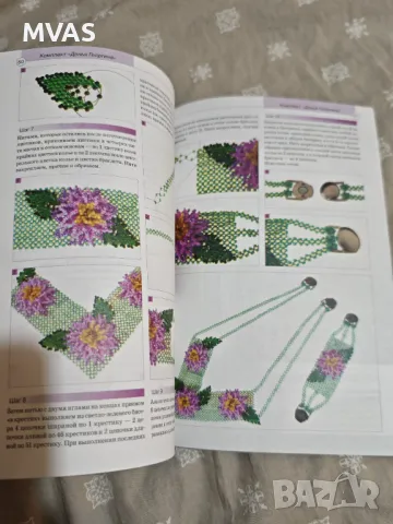 Украшения и аксесоари от мъниста бисер Ръкоделия, снимка 3 - Специализирана литература - 49935281