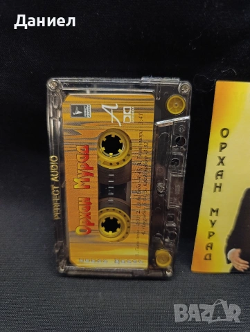 Аудио касета Орхан Мурад:Какъв живот, снимка 3 - Аудио касети - 53661269