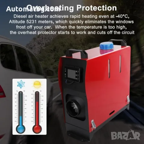Суха дизелова печка Automat, Преносима, 8kw, 12V, За кемпер, каравана, бус и др., снимка 9 - Аксесоари и консумативи - 48998918