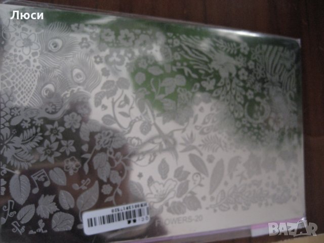  Плочки и печати за нокти и още , снимка 13 - Продукти за маникюр - 35707584