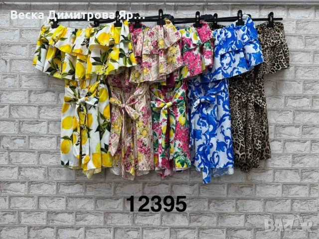 Дамски гащеризон 