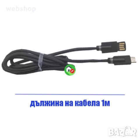 USB кабел Full Speed Series за  Iphone и Samsung, снимка 2 - USB кабели - 33885070