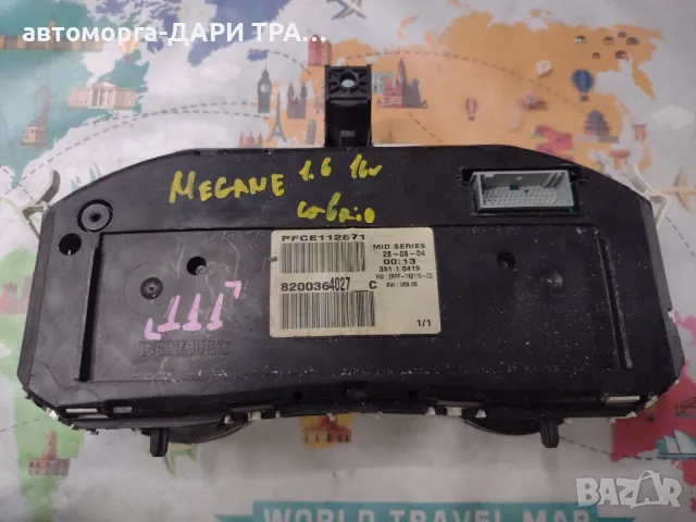 Табло уредно (километраж) за Рено Меган 2 Бензин 2004г., снимка 2 - Части - 49760577