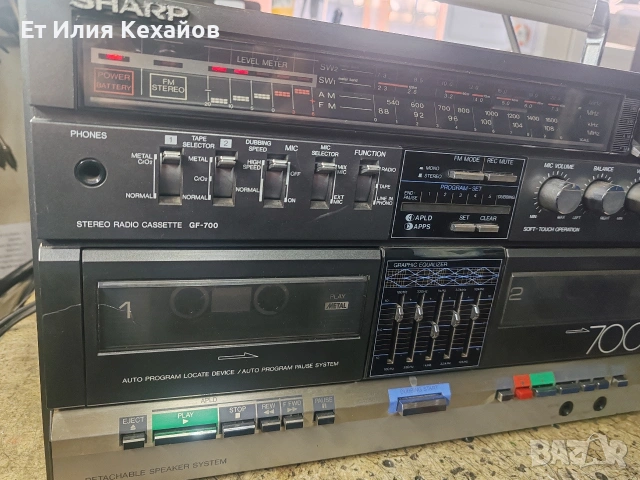 Радио касетофони, снимка 7 - Радиокасетофони, транзистори - 53531802