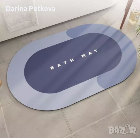 Силно абсорбиращ килим за баня против подхлъзване, снимка 1 - Килими - 41676633