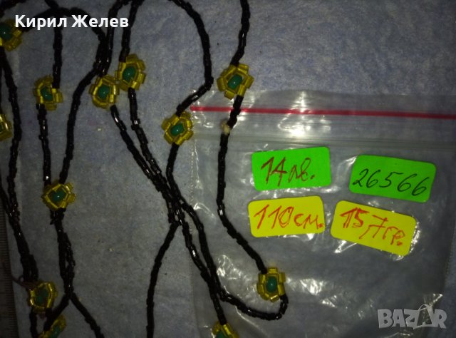 НЕЖНА МЪНИСТЕНА ФЛОРАЛНА ОГЪРЛИЦА КОЛИЕ РЪЧНА ФЕШЪН АРТ ИЗРАБОТКА 26566, снимка 5 - Колиета, медальони, синджири - 42082363