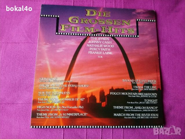 Филмова музика- хитове