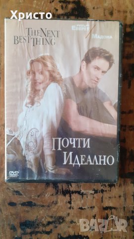филм DVD " Почти идеално" с Мадона и Рупърт Еверет чисто нов, снимка 1 - DVD филми - 35928865